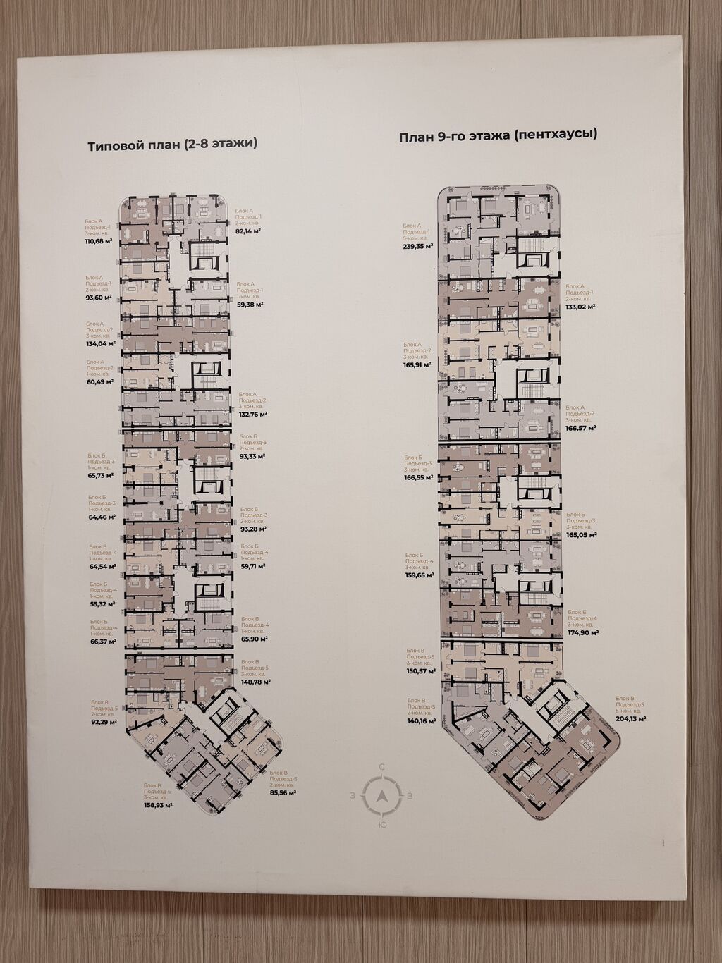 2 комнаты, 82 м², АУЦА 4 этаж: фото 5
