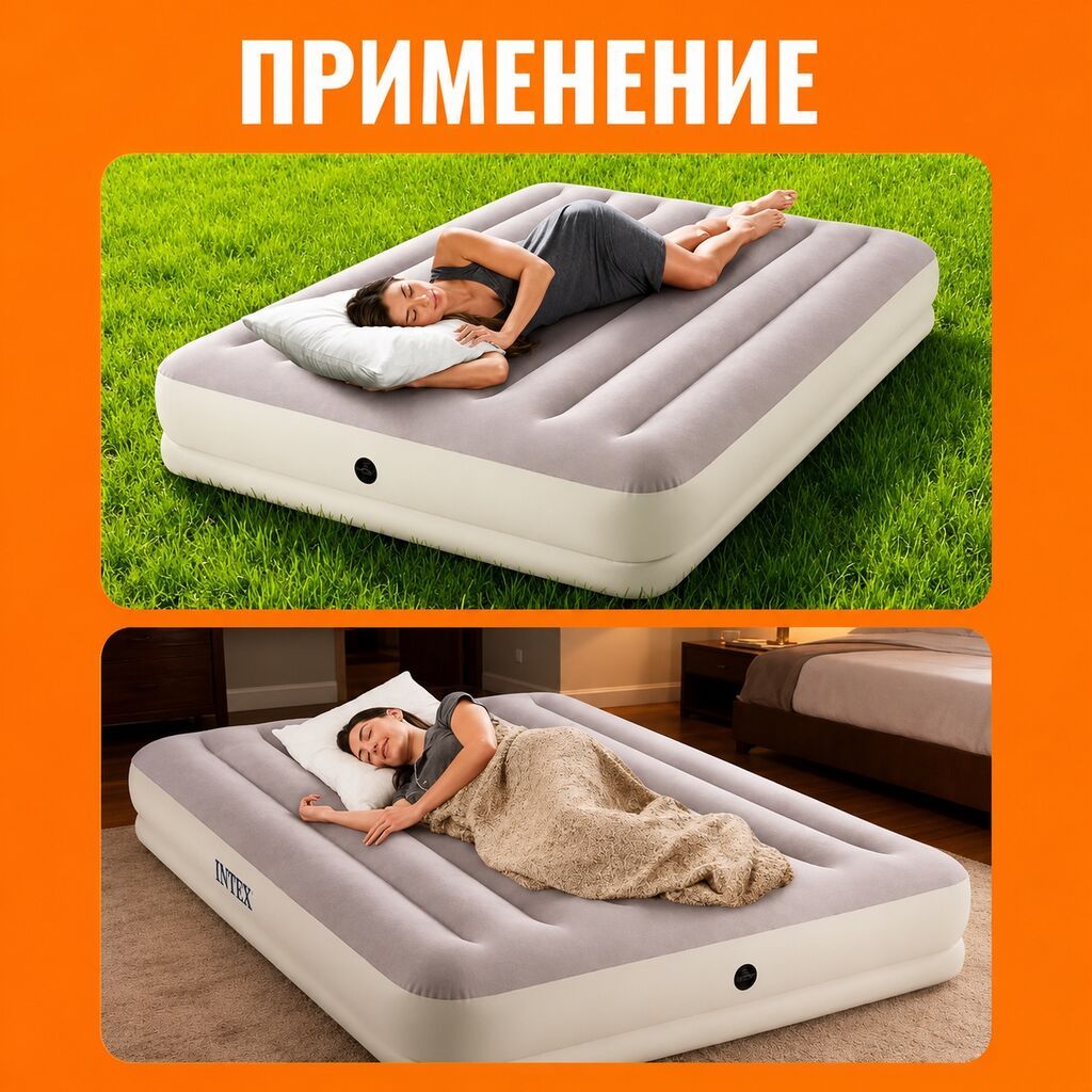 Надувной матрас INTEX Prestige Купить в Бишкеке — 203х152х30 см с USB — фото 4
