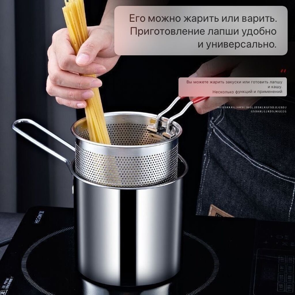 Фритюрница или же удобная посуда для домашнего приготовления Очень: фото 3