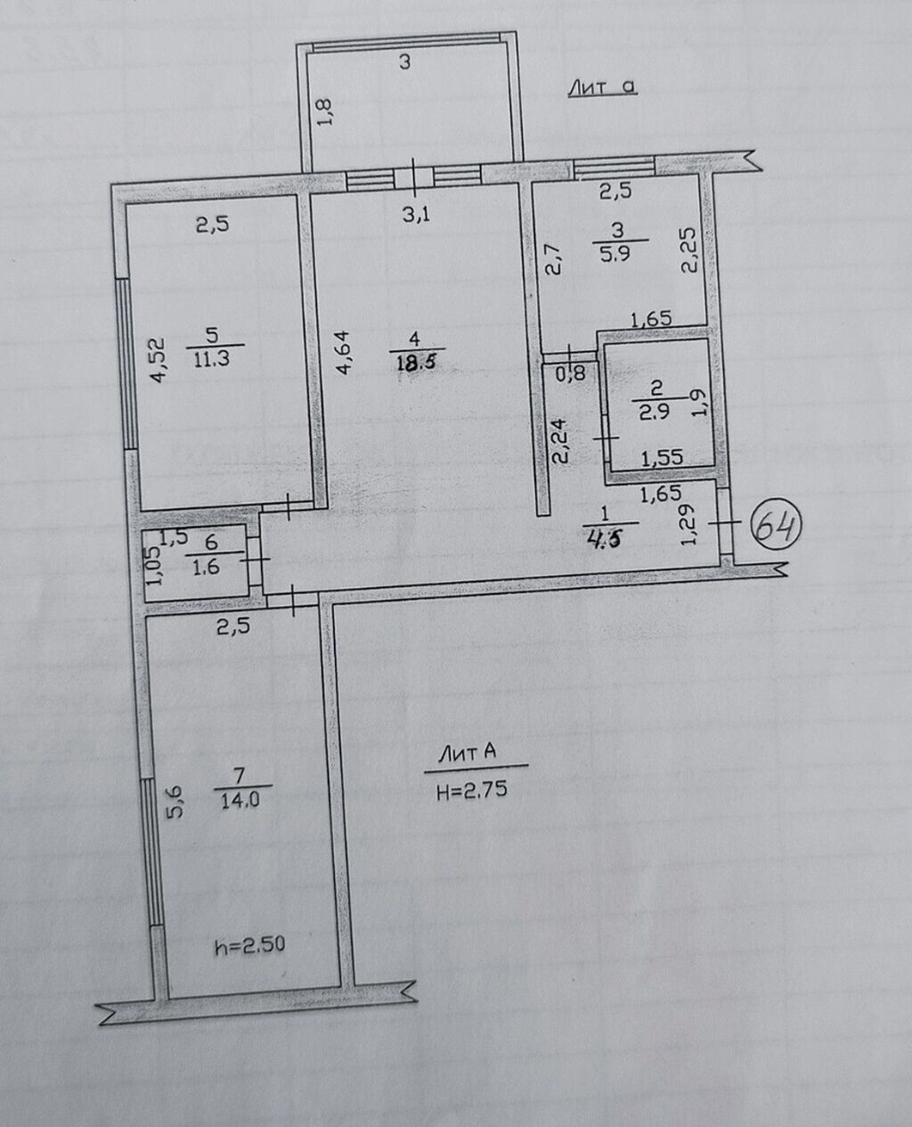 3 комнаты, 58 м², 3 мкр 104 серия, 4 этаж, Косметический ремонт: фото 6