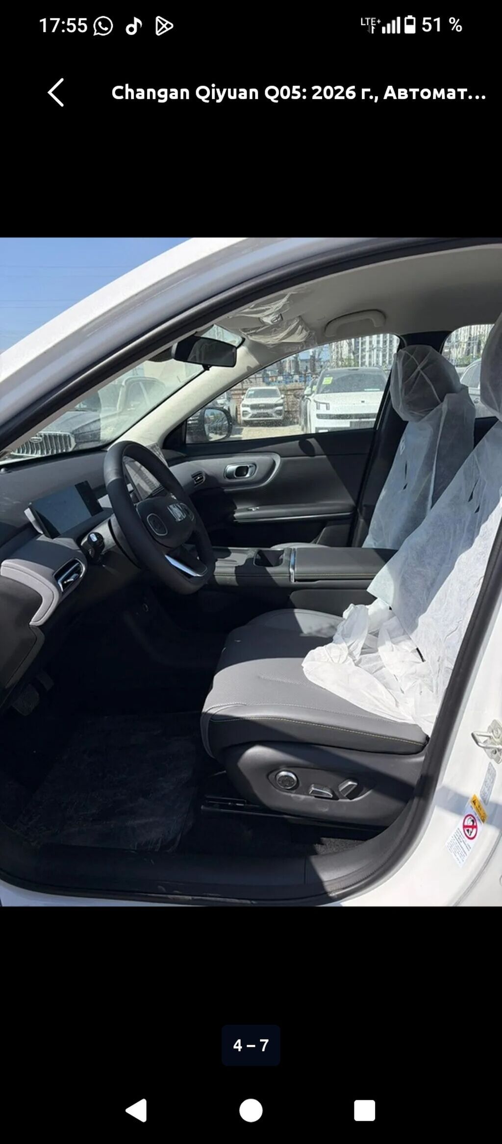 Changan Qiyuan Q05: 2026 г., Автомат, Электромобиль, Кроссовер: фото 7