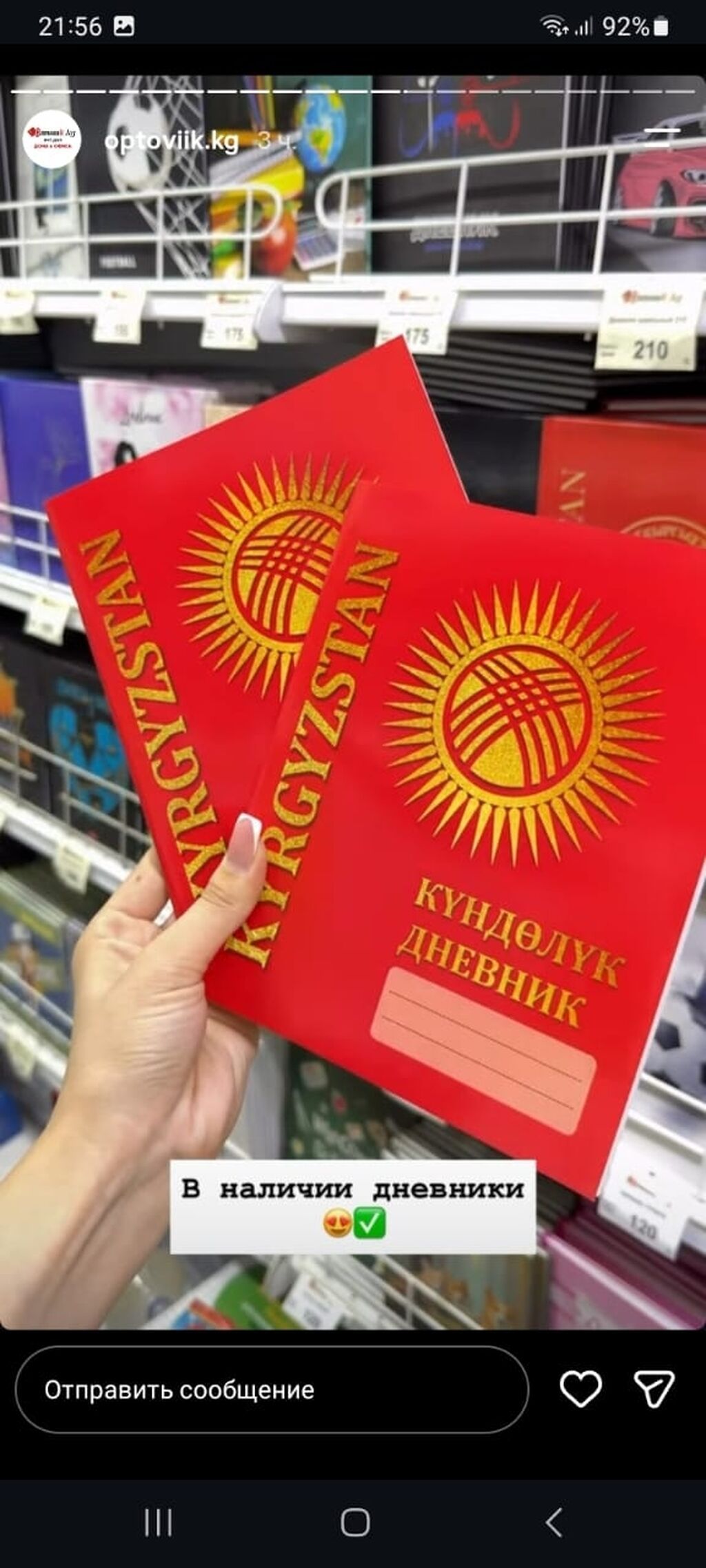 Няня на неполный рабочий день для школьника