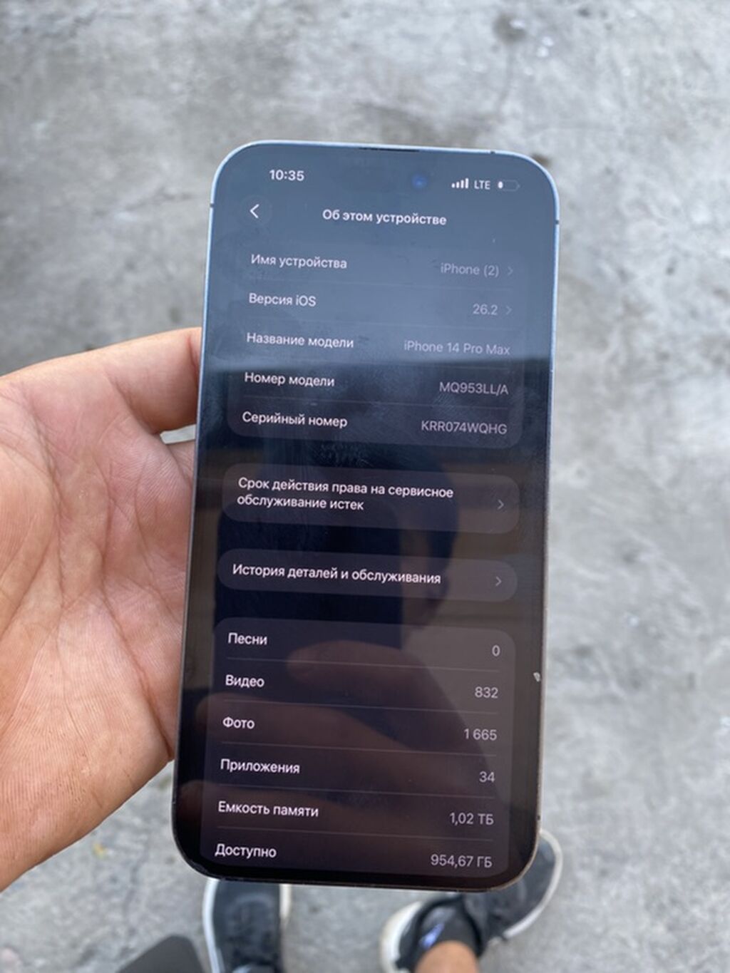 IPhone 14 Pro Max, Б/у, 1 ТБ, Deep Purple, 77 % — фото 3