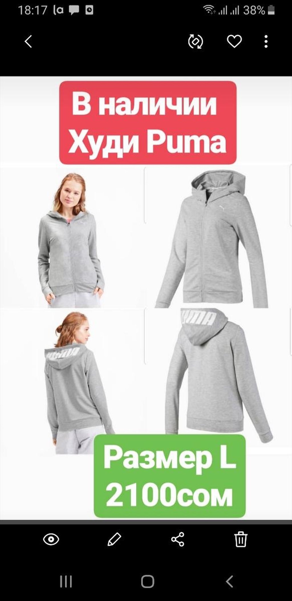 145s. Самсунг бишкек. Самсунг белый сенсорный экран ля флер. Jz-ledpower pvm. Женские кроссовки 36 размер черный цвет.