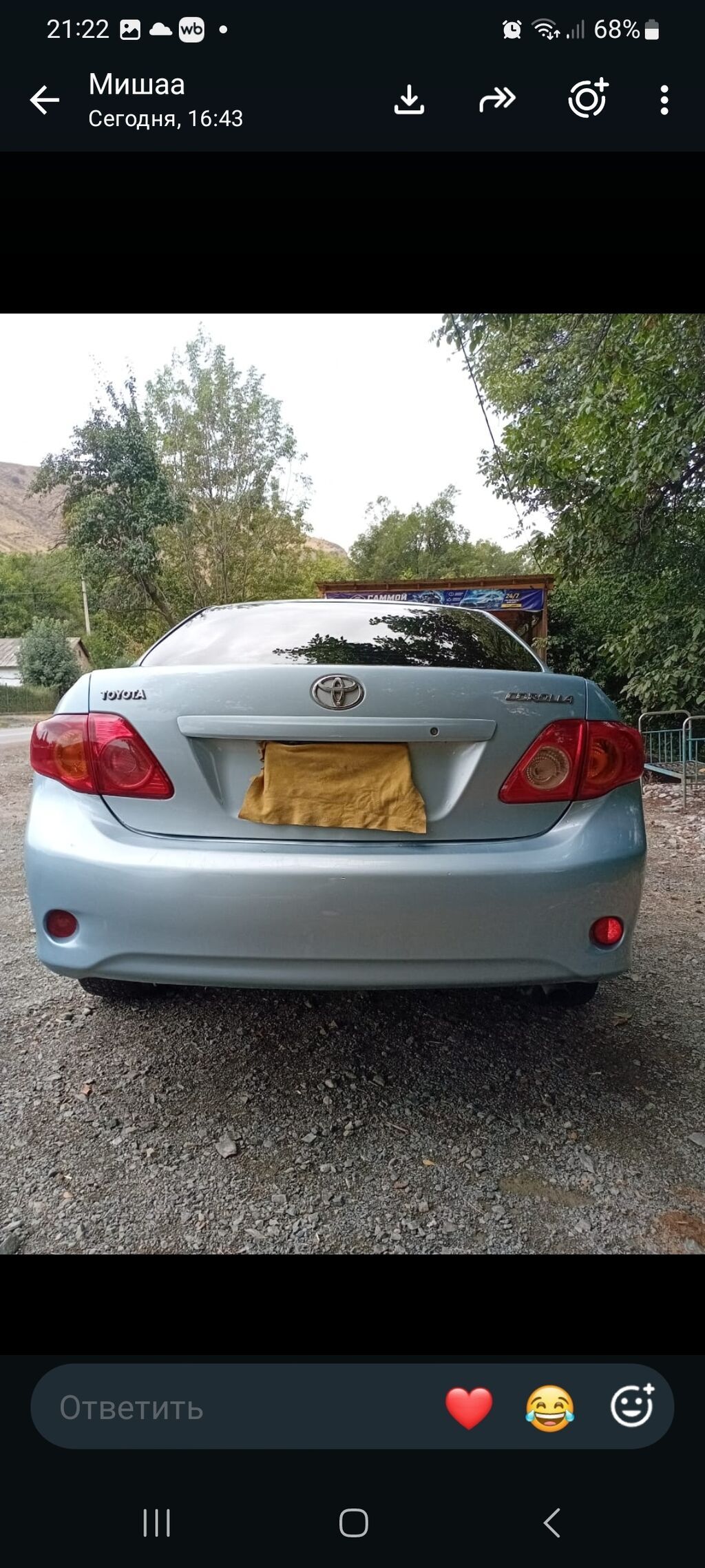 Toyota Corolla: 2007 г., 1.6 л, Автомат, Бензин, Седан: фото 3