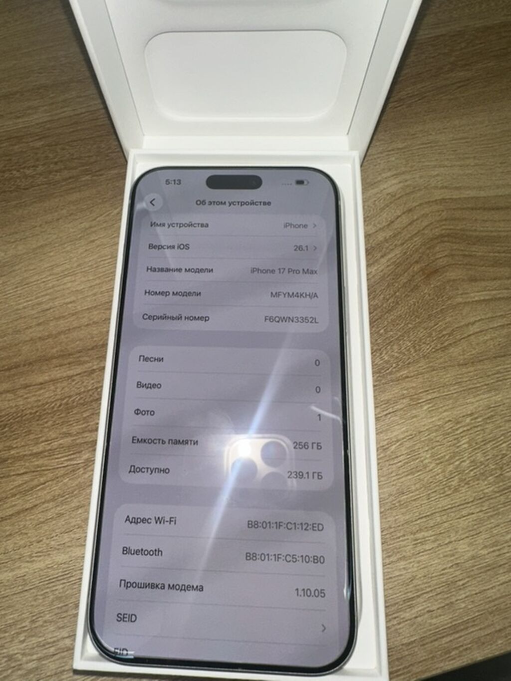 IPhone 17 Pro Max, Б/у, 256 ГБ, Серебристый, Коробка, 100 %: фото 6