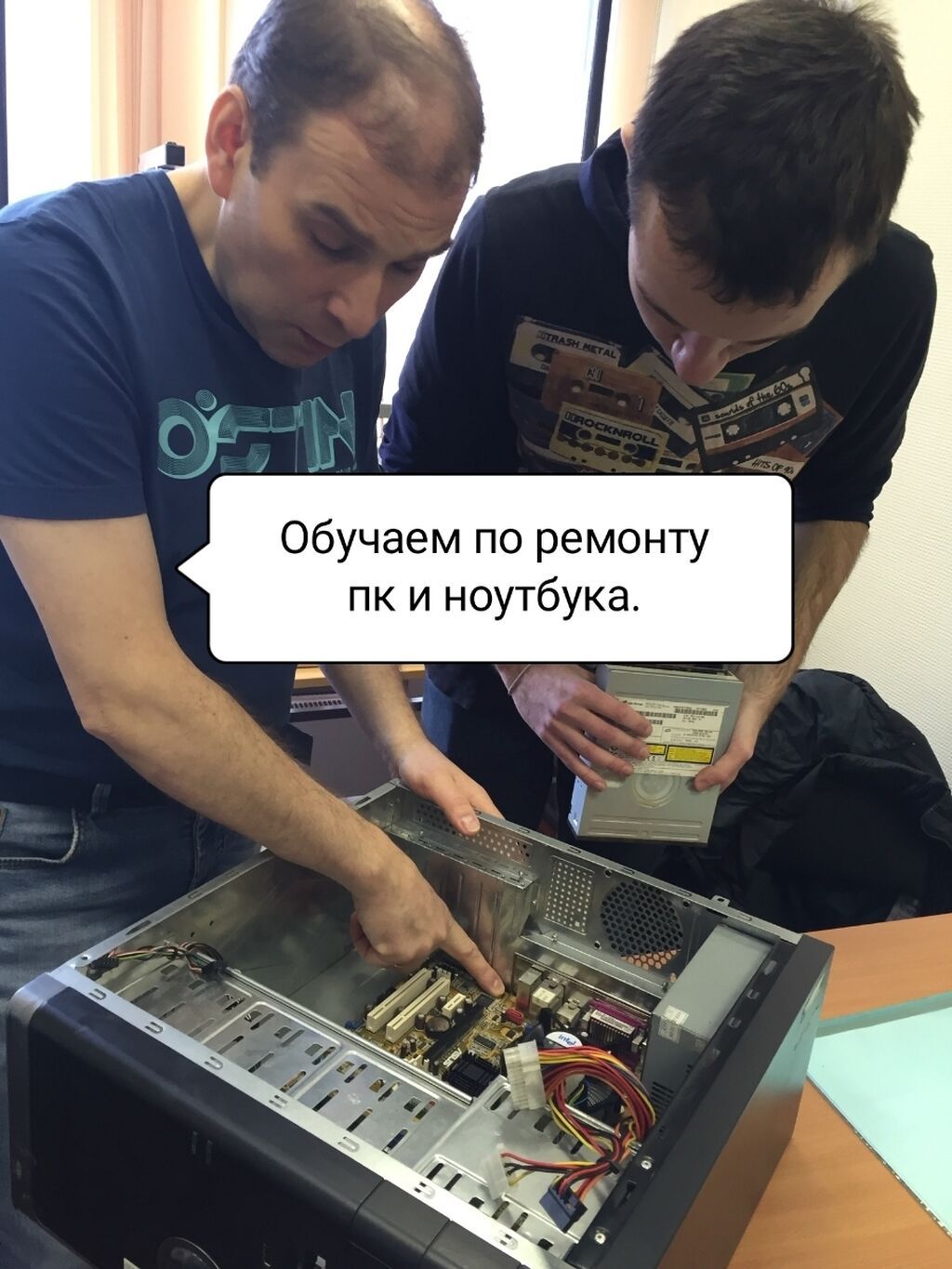 Курсы по ремонту телефонов. Обучаем на: 12000 KGS ᐈ Другие курсы ...