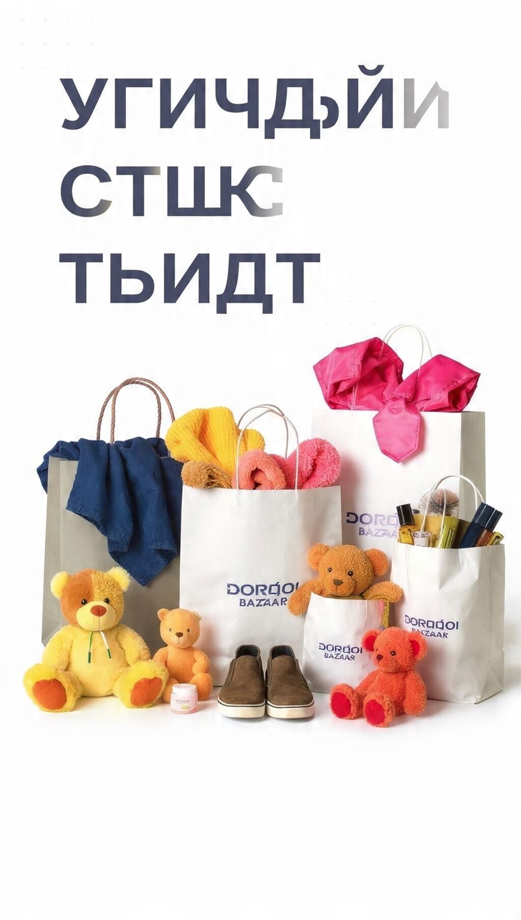 ЗАКУПКА ИЗ ДОРДОЯ ЗА ЧАС EXPRESS ПРОФЕССИОНАЛЬНАЯ КОМАНДА: фото 3