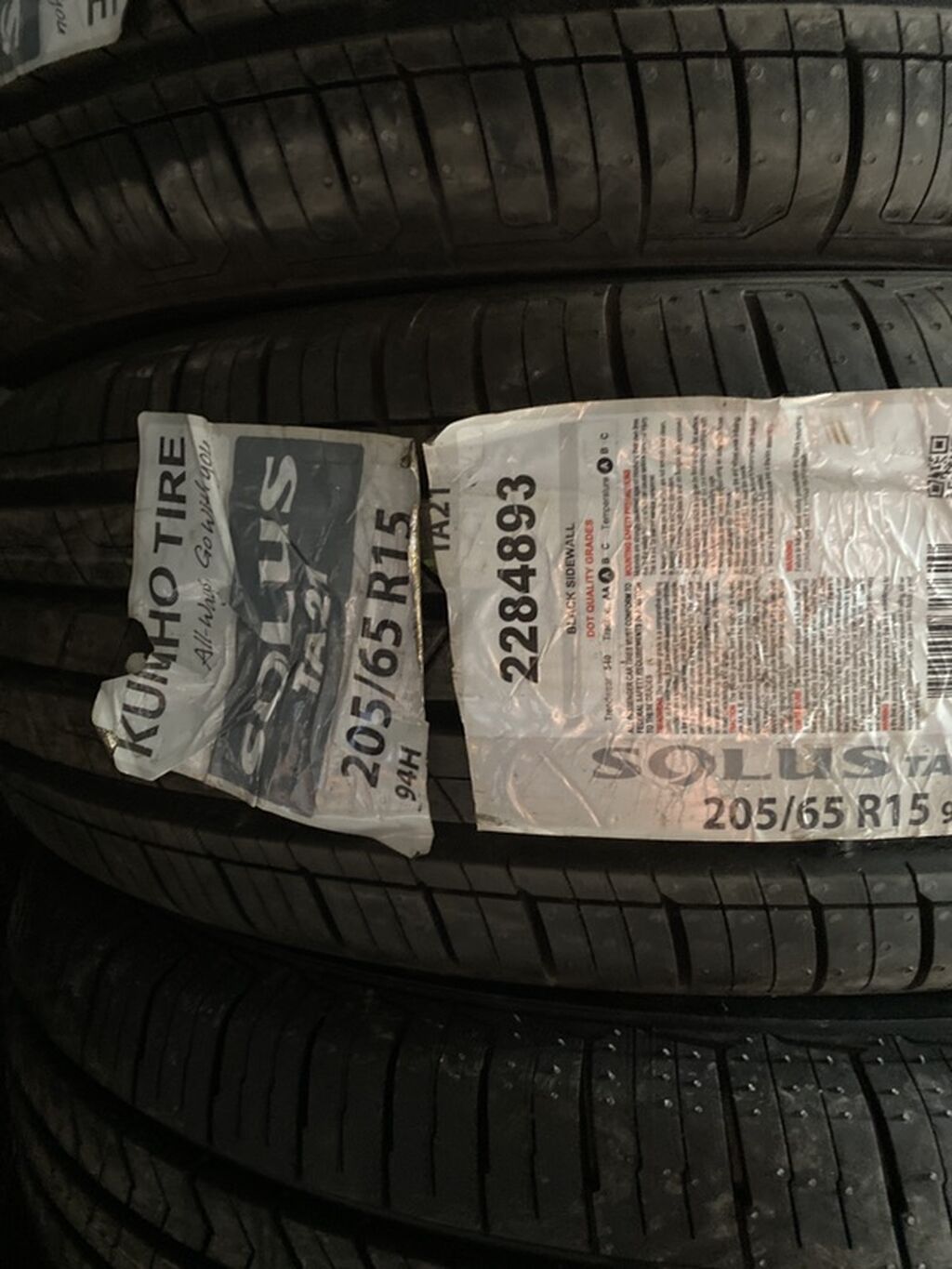 Летние шины Kumho Solus TA21 - Размер: 205/65 R15 - Индекс: фото 2