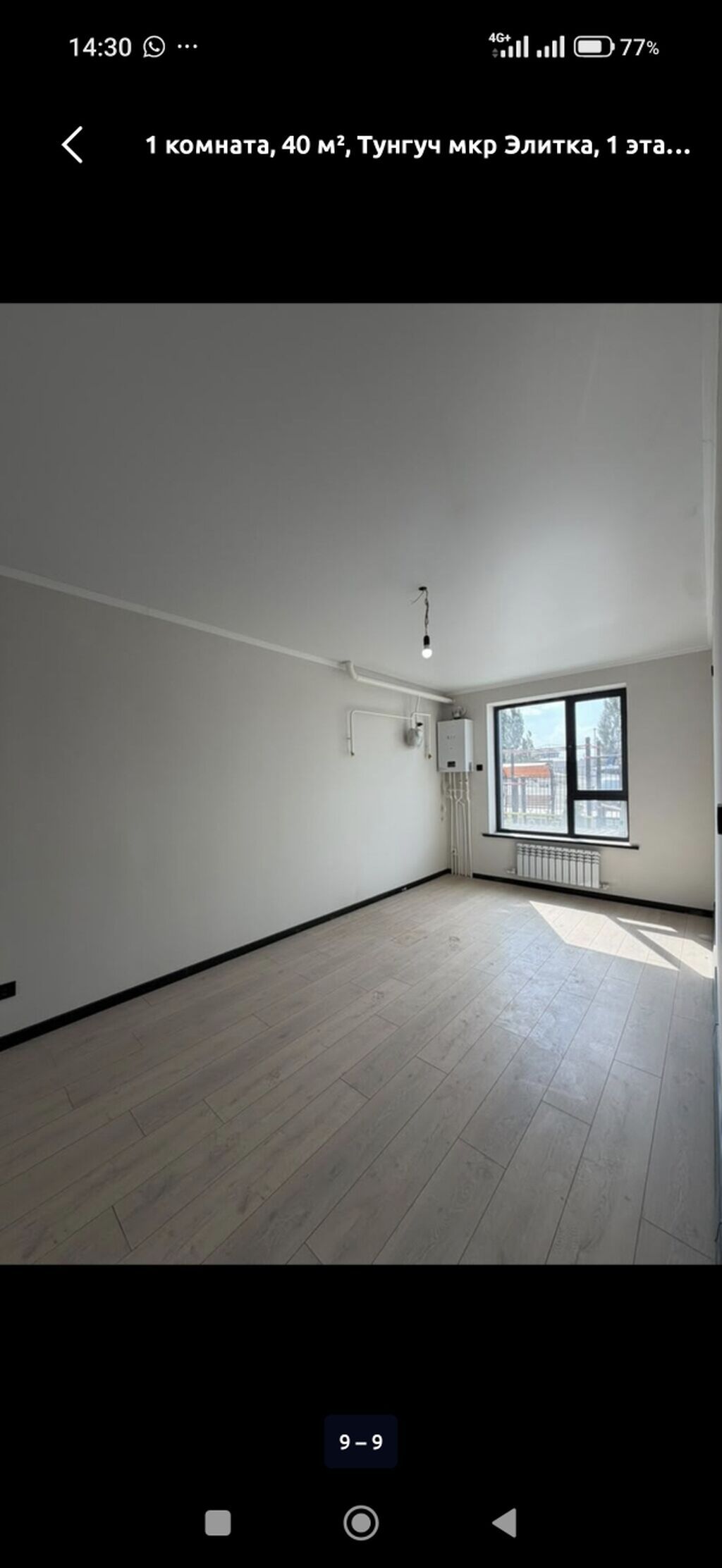 1 комната, 41 м², Тунгуч мкр Элитка, 1 этаж, Свежий ремонт: фото 4