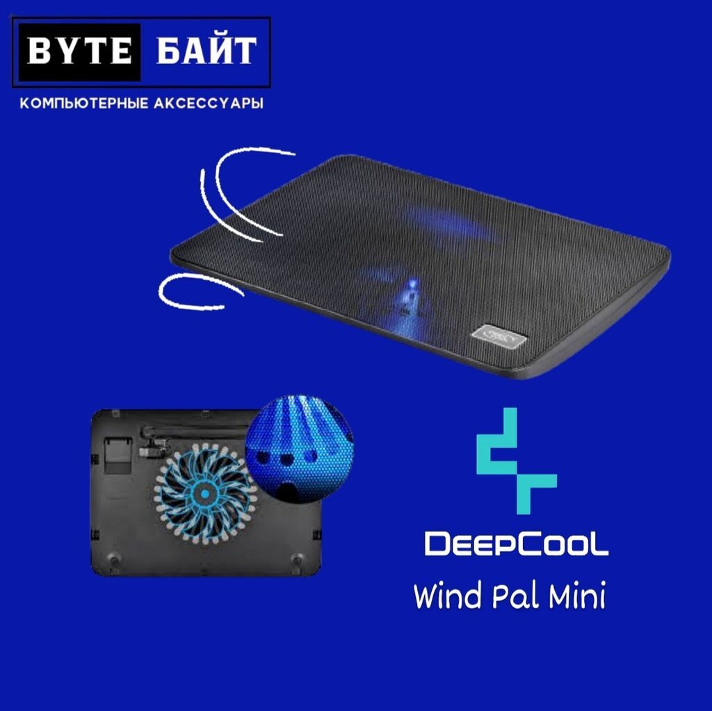 Deepcool N1 Охлаждающая подставка для ноутбука Размер до 15.6": фото 2