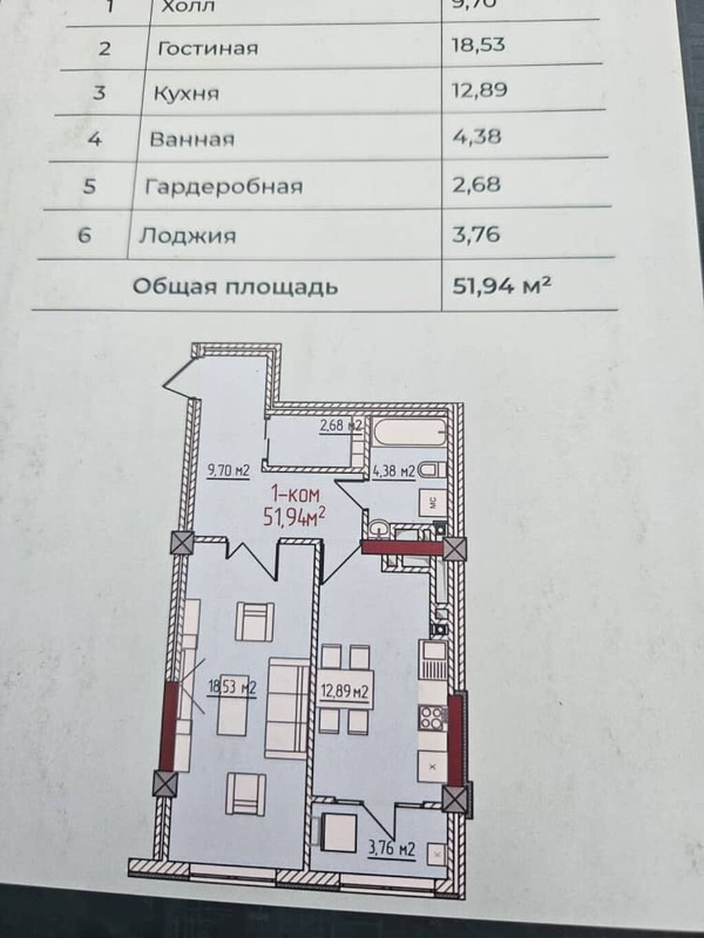 1 комната, 51 м², Нижний Джал (Джал-23) 11 этаж: фото 2