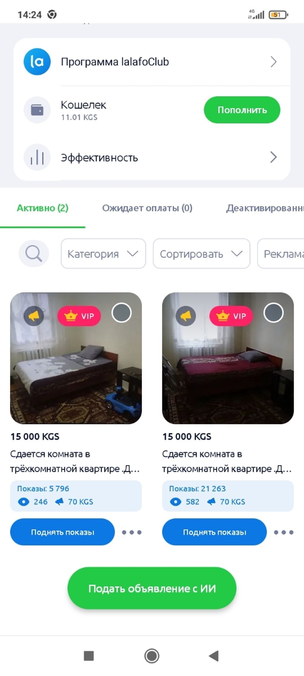 Сдается уютная комната в трехкомнатной квартире. для одного человека: фото 3