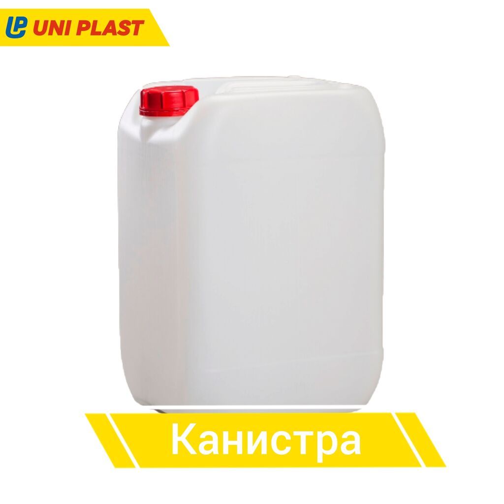 Тосол синтез канистры