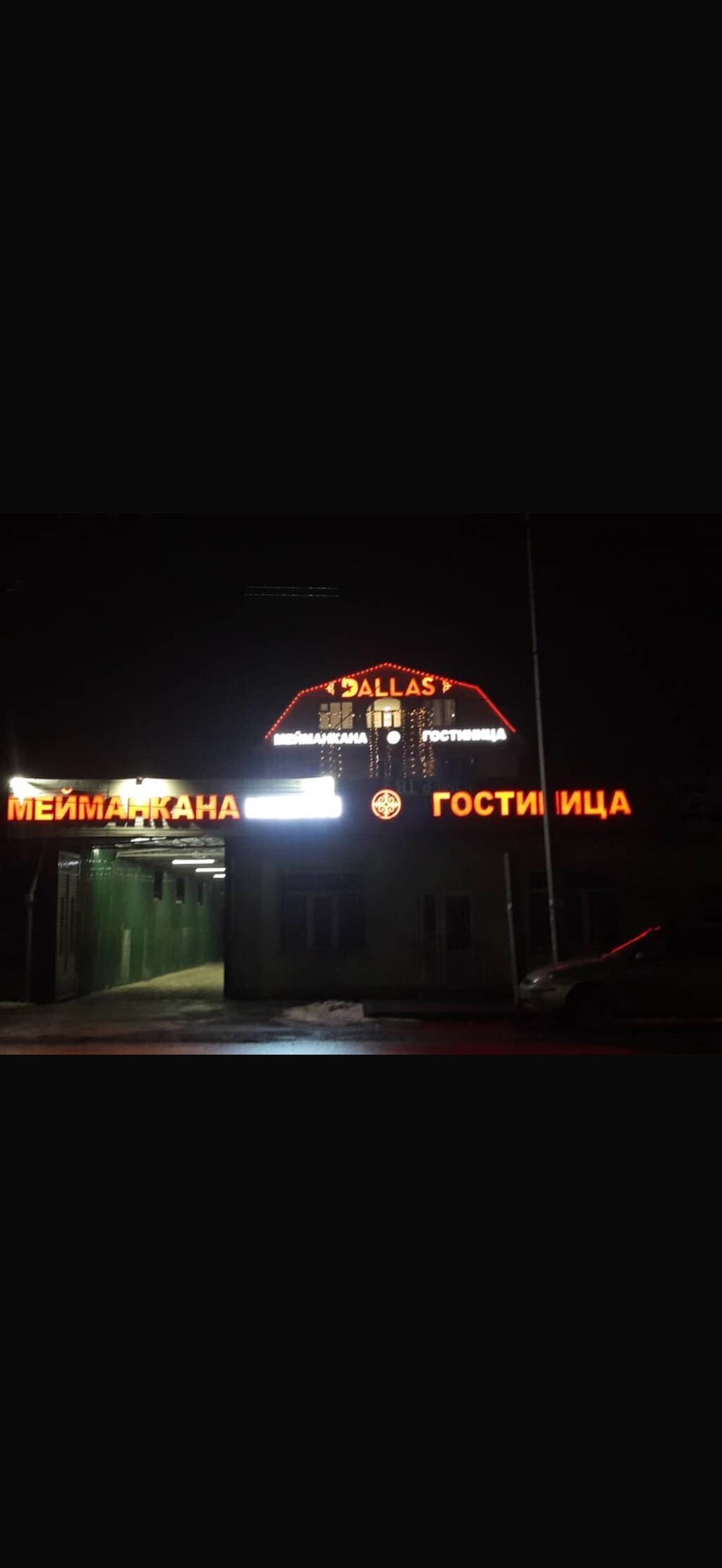 Гостиница Гостиница,День,Ночь,Сутки,Час,Адрес Лермонтова Жибек жолу: фото 5