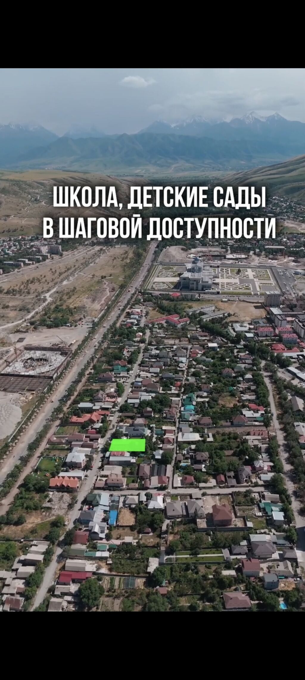 8 соток, Для строительства, Красная книга: фото 6