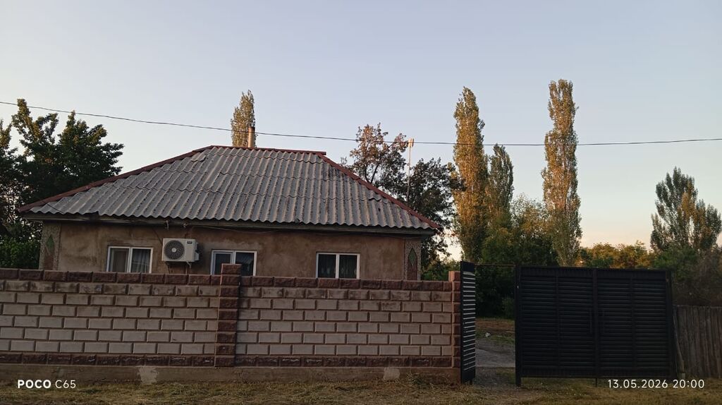 Продается жилой дом с участком 12 соток. Панфиловский район село
