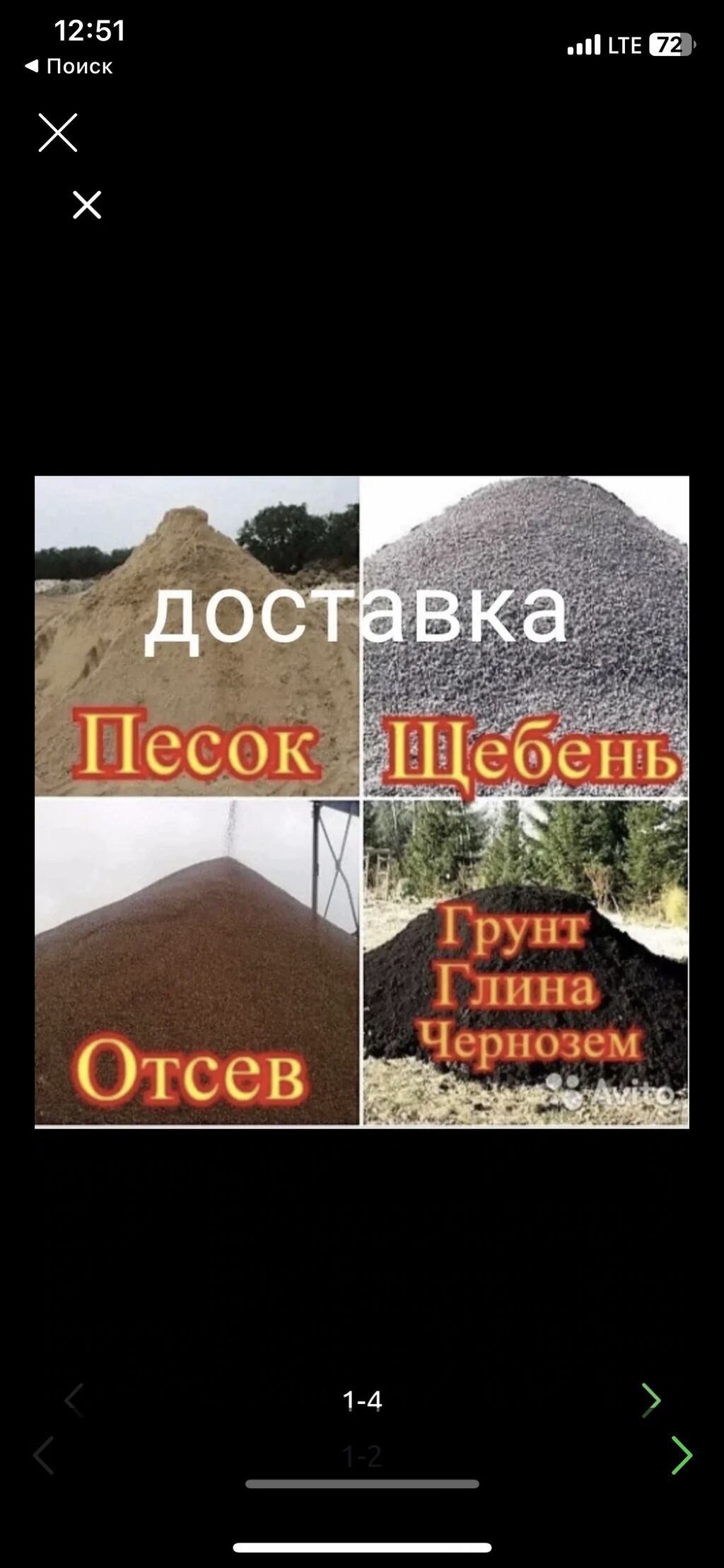 ЗИЛ. Камаз…. Доставка грузов Уголь Дрова Кирпич🧱: Договорная ᐈ Портер,  грузовые перевозки | Александровка | 96287670 ➤ lalafo.kg