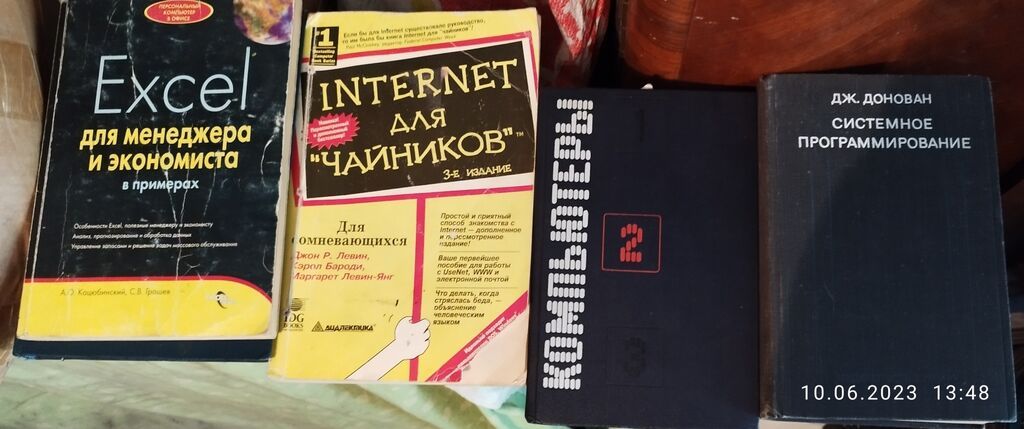 Оригинальные книги для увлекающихся электроникой,радиотехникой и: фото 2