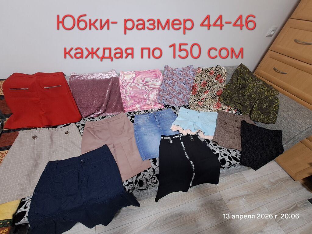 100-150 сомЮбки- брендовые все в хорошем качестве и состоянии