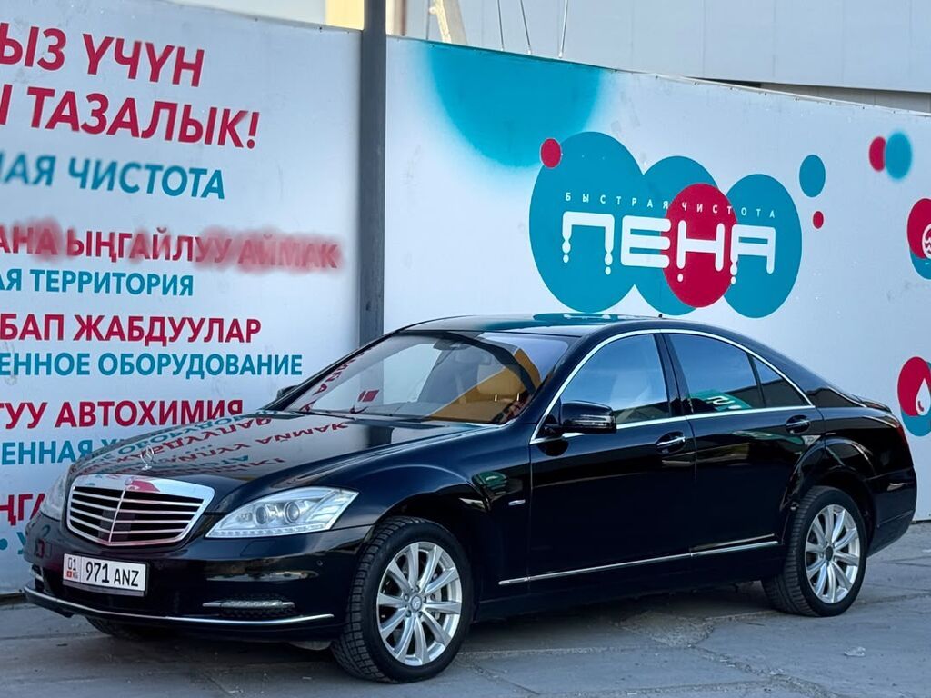 Mercedes-Benz S-Class: 2011 г., 4.7 л, Автомат, Бензин, Седан: фото 1