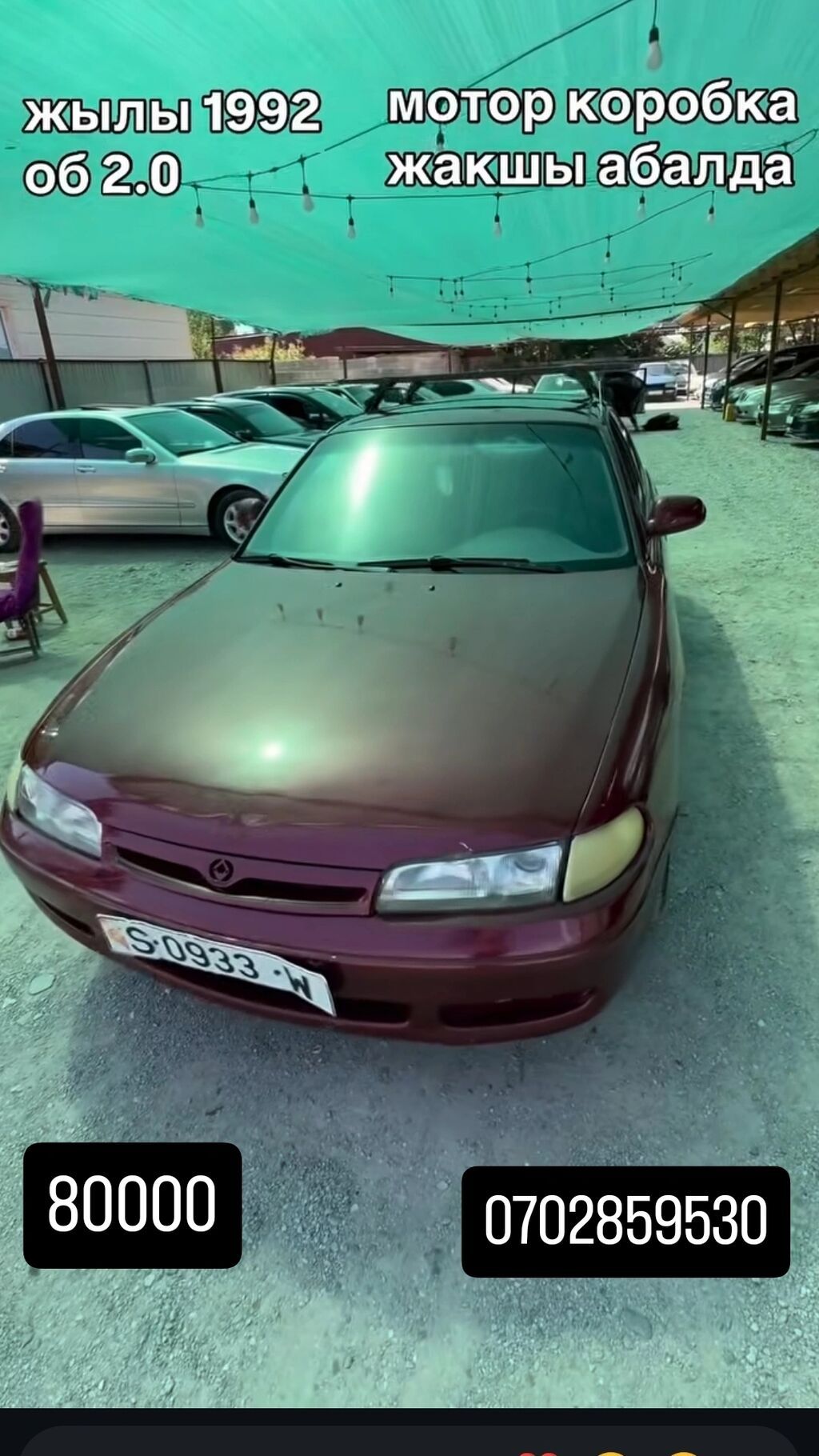 Mazda 626: 1992 г., 2 л, Механика, Седан: фото 4