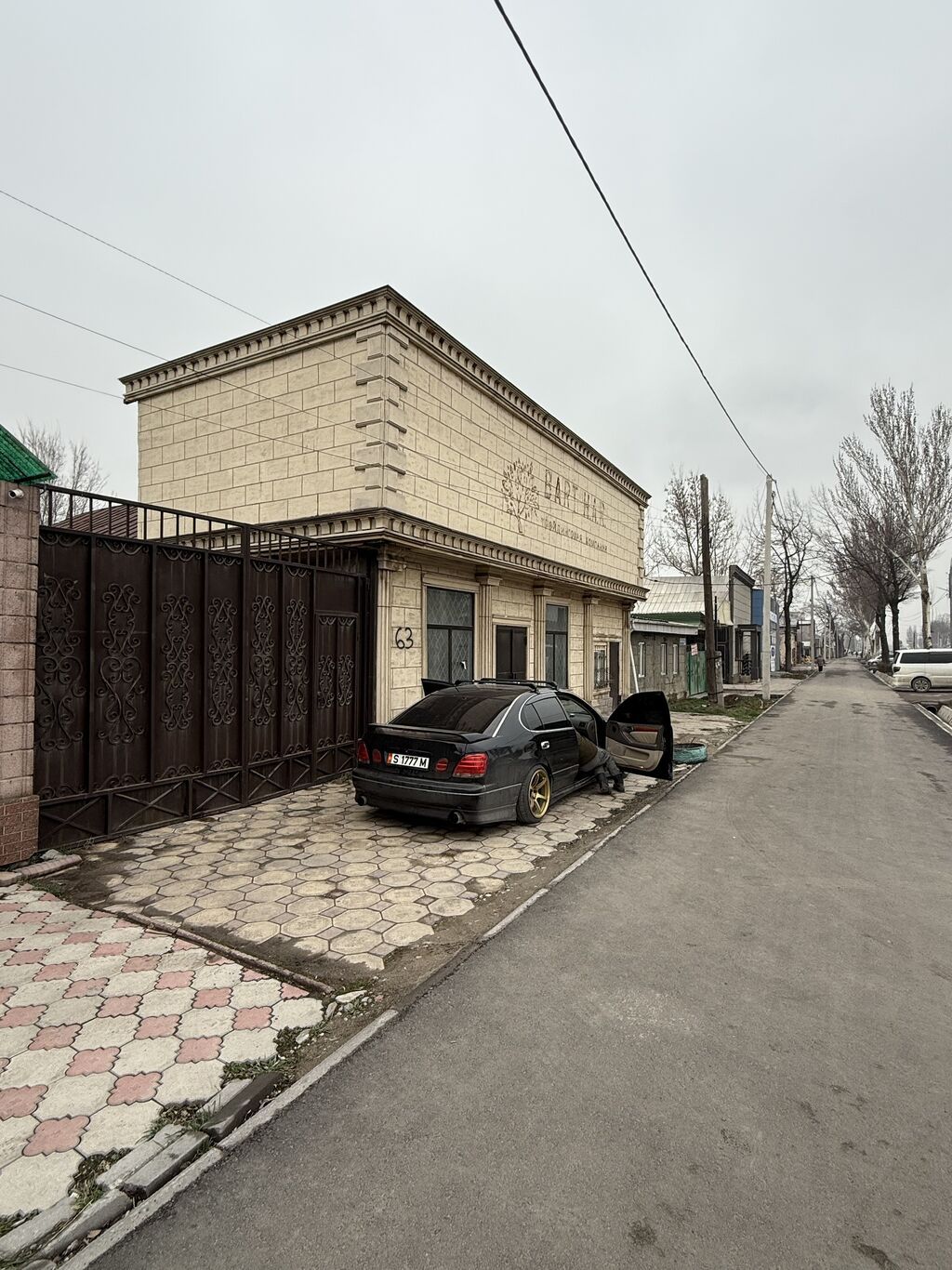7 соток, Для бизнеса, Красная книга, Тех паспорт, Договор купли-продажи: фото 2