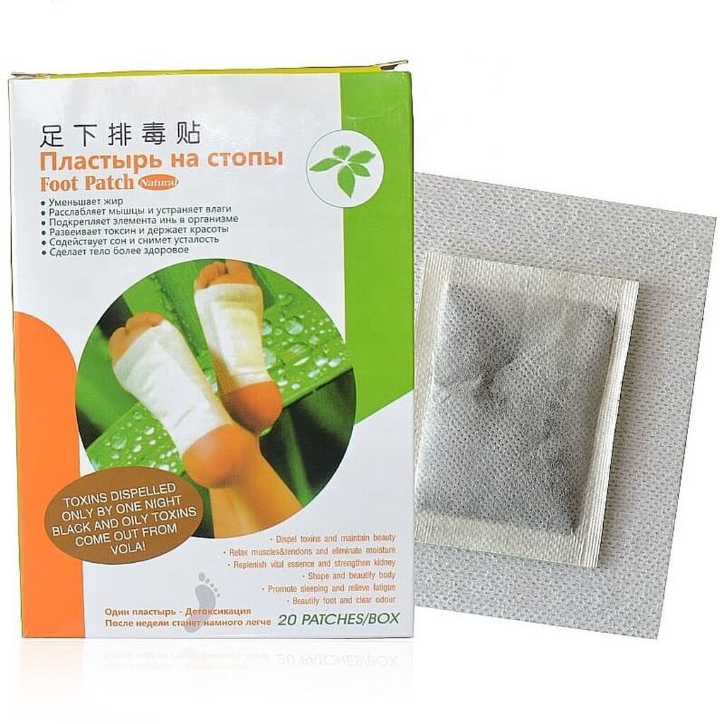Detox Foot Patch — это китайский Детокс-пластырь на ноги для очищения: фото 2