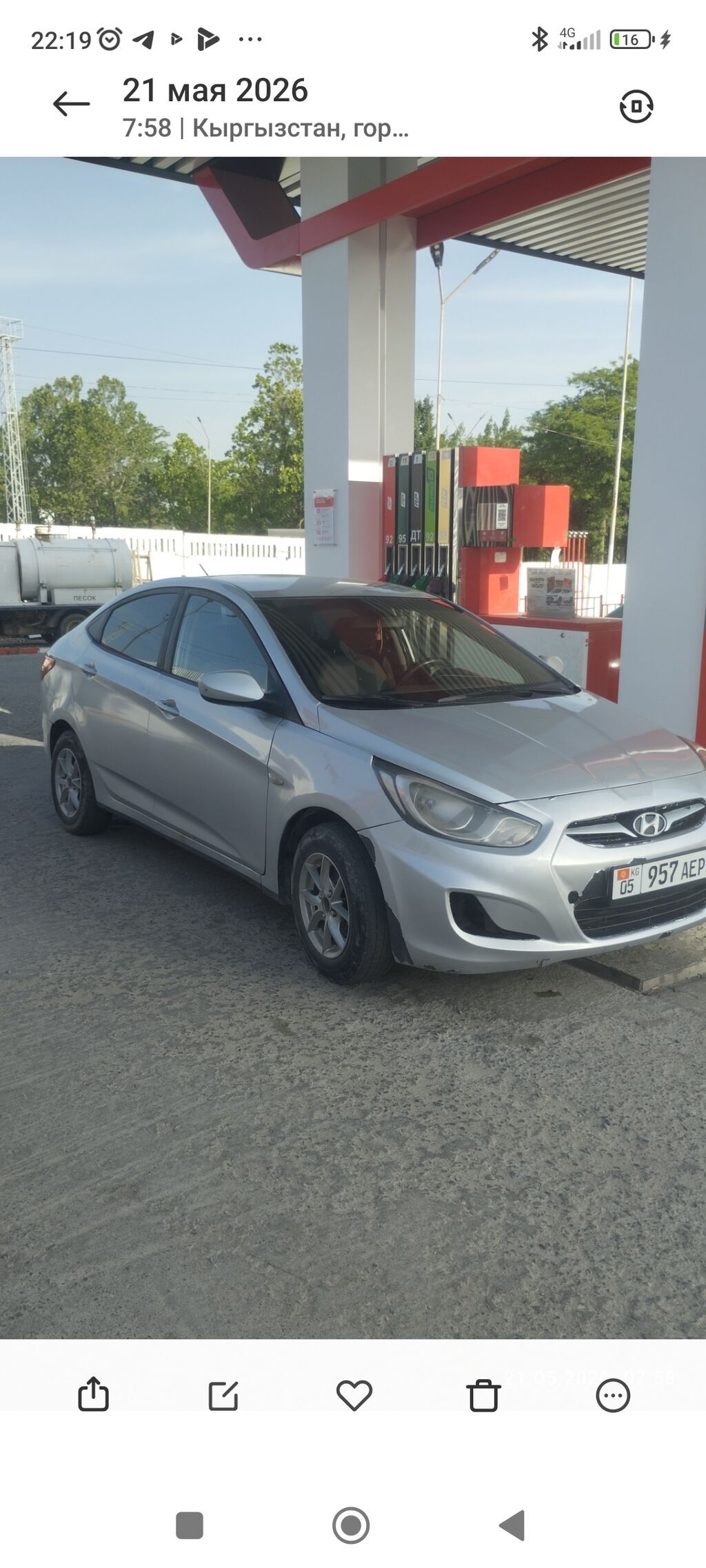 Hyundai Accent