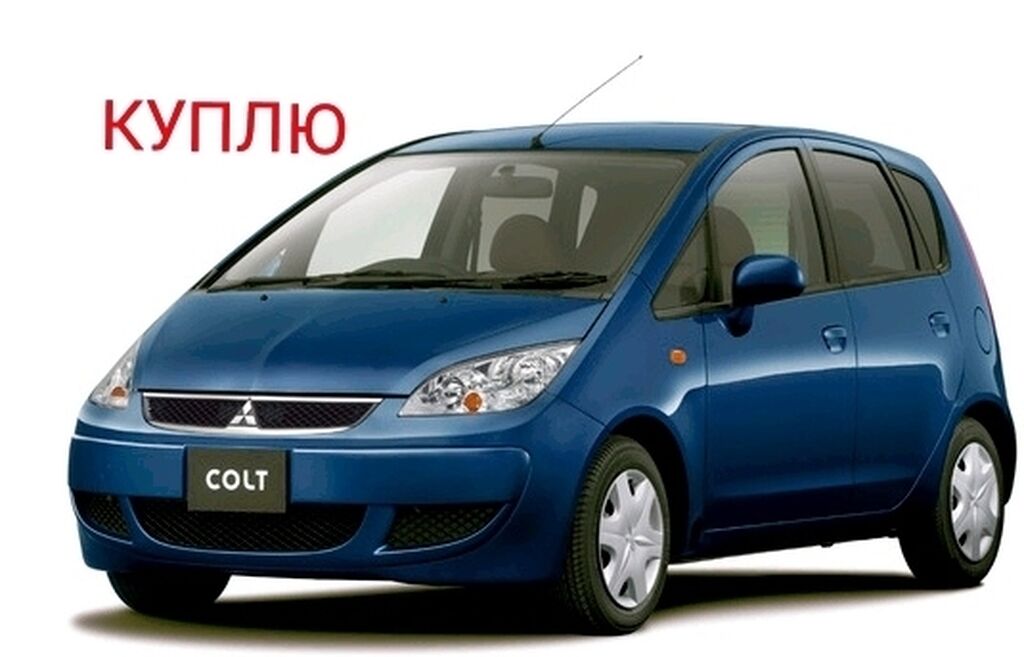 Стекло митсубиси кольт. Mitsubishi Colt z22a. Mitsubishi Colt vi. Мицубиси Кольт 1.5. Мицубиси Кольт 2002.