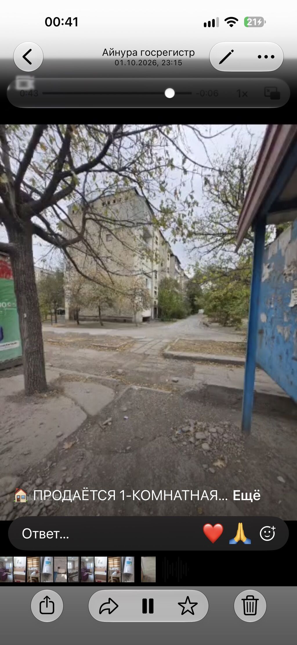 1 комната, 35 м², 105 серия, 1 этаж, Свежий ремонт: фото 4
