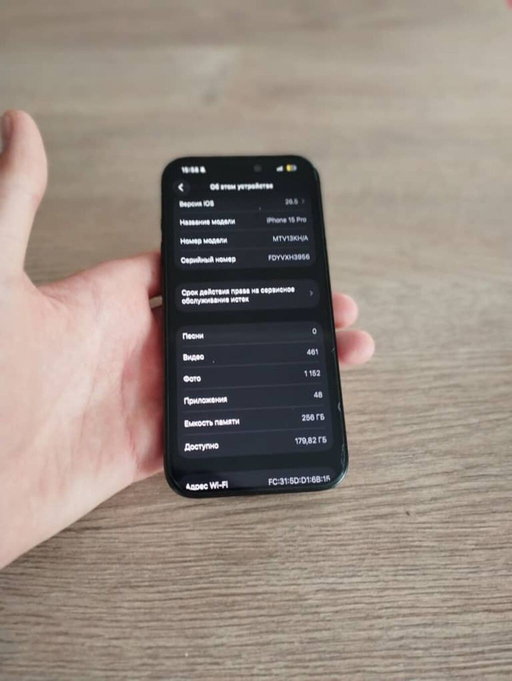 IPhone 15 Pro, Новый, 256 ГБ, Черный, Защитное стекло, Чехол, 81 %: фото 6