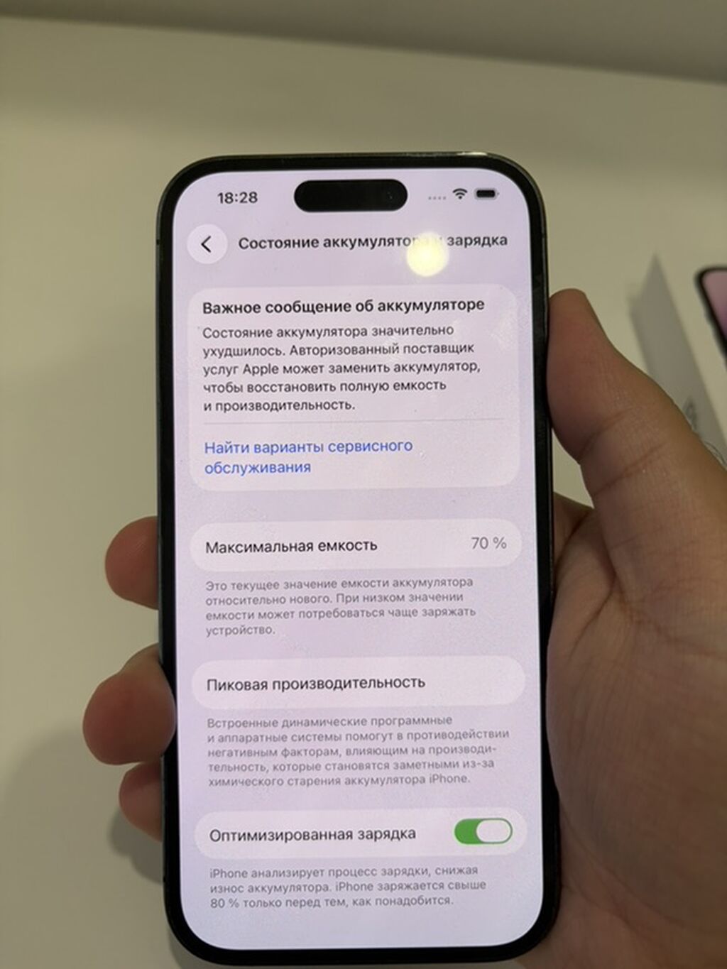 IPhone 14 Pro, Б/у, 256 ГБ, Deep Purple, Коробка, 70 %: фото 8
