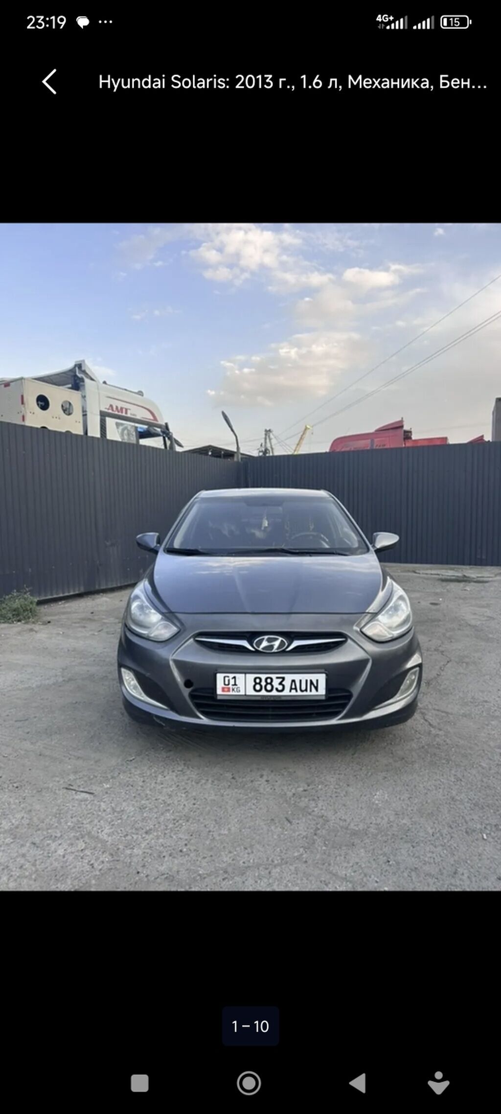 Hyundai Solaris: 2013 г., 1.6 л, Механика, Бензин, Седан: фото 3