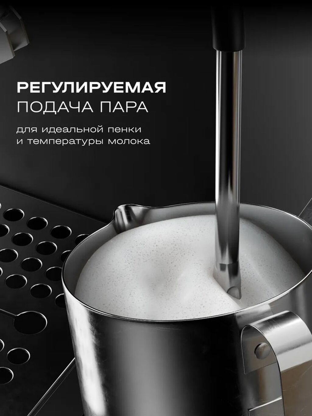 Рожковая кофемашина HALBUSH — кофе как в кофейне Основные: фото 3