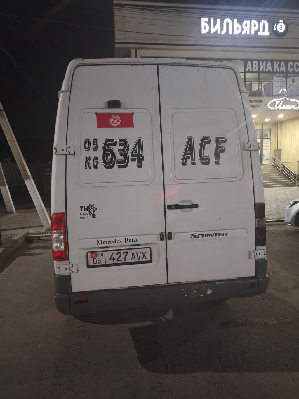 Mercedes-Benz Спринтер: 1999 г., 2.9 л, Механика, Дизель, Бус: фото 5