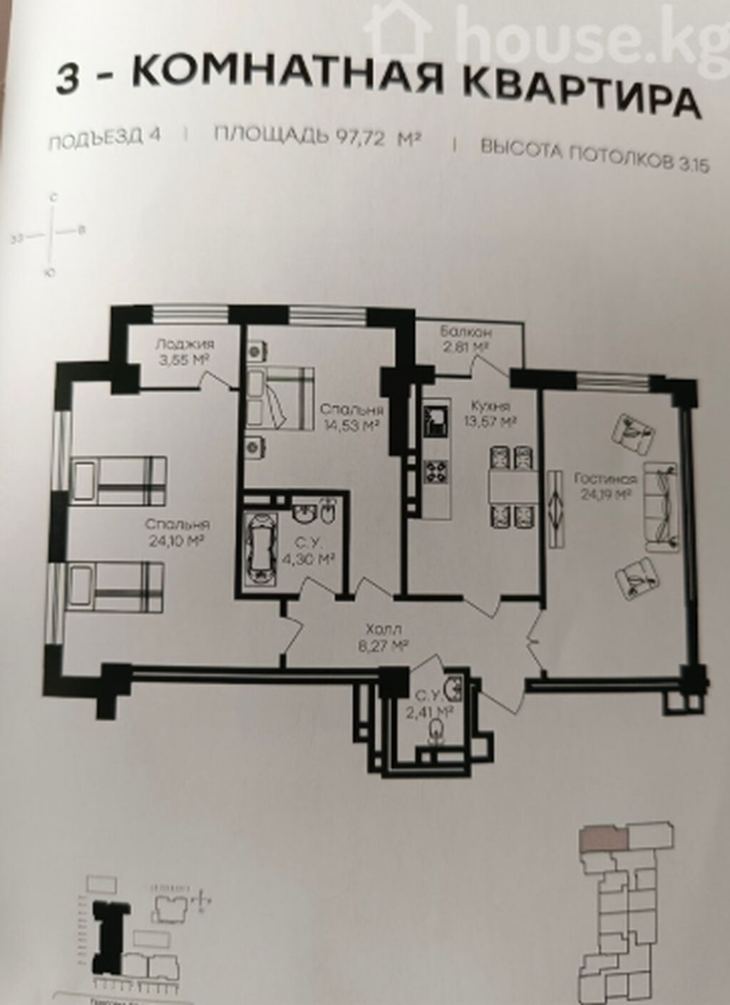 3 комнаты, 98 м², Аламедин-1 мкр Элитка, 14 этаж, ПСО (под самоотделку): фото 3