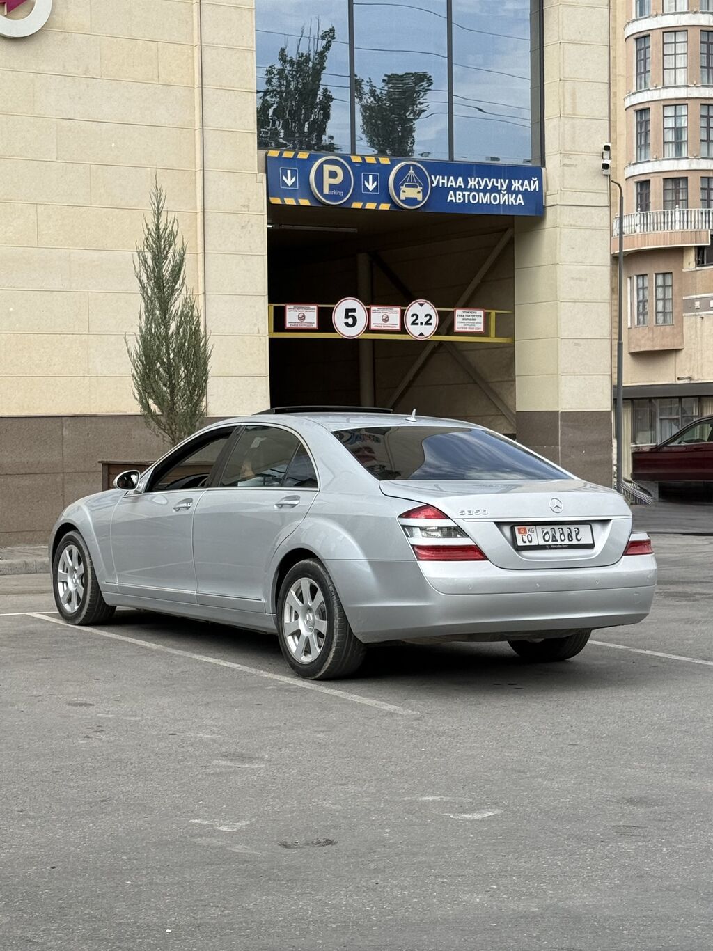 Mercedes-Benz S-Class: 2006 г., 2.5 л, Автомат, Бензин, Седан: фото 6