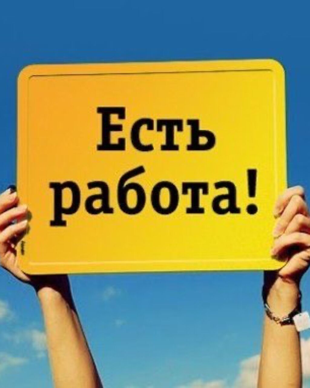 Требуются швеи-прямострочницы (р-н Западный автовокзал)