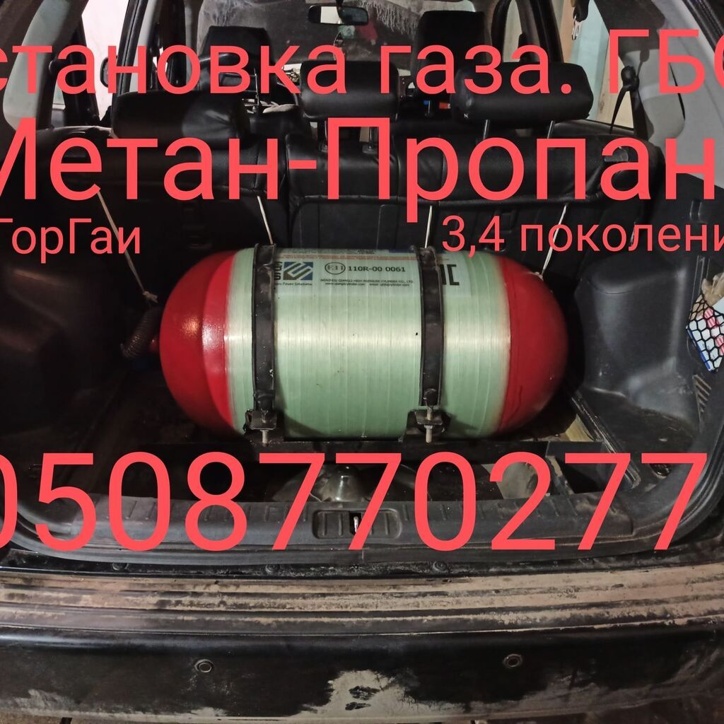 Рассрочка машина бишкек