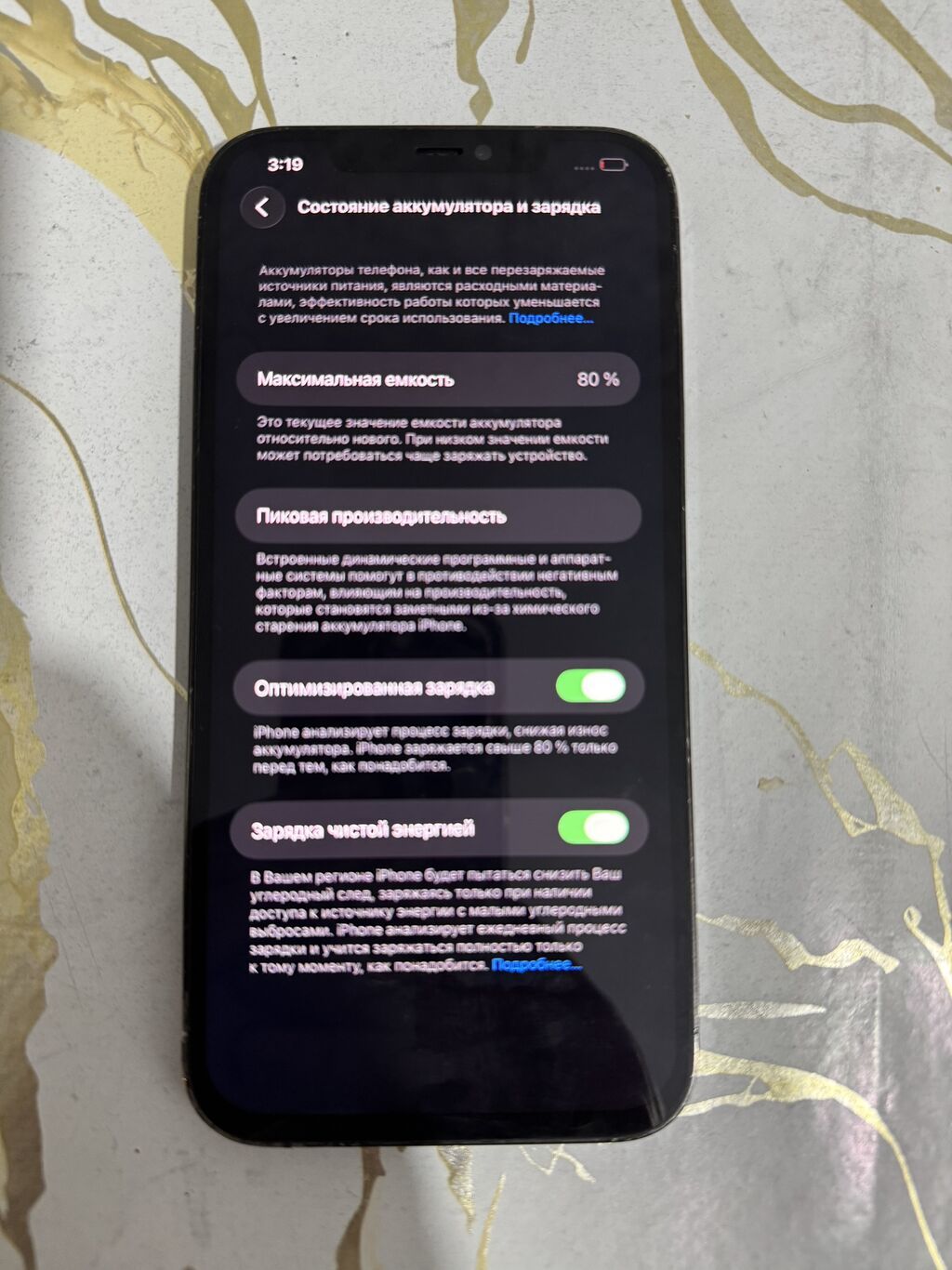IPhone 12 Pro Max, 256 ГБ - Цвет: графитовый - Модель: iPhone 12 Pro: фото 3