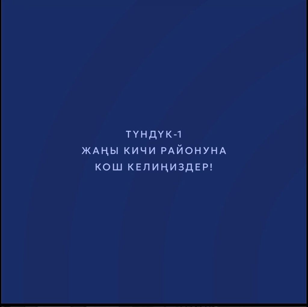 6 комнат, 49 м², Пригородное с. Элитка, 6 этаж, ПСО (под самоотделку): фото 3