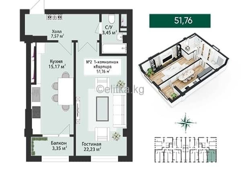 1 комната, 52 м², Аламедин-1 мкр Элитка, 5 этаж, ПСО (под самоотделку): фото 2