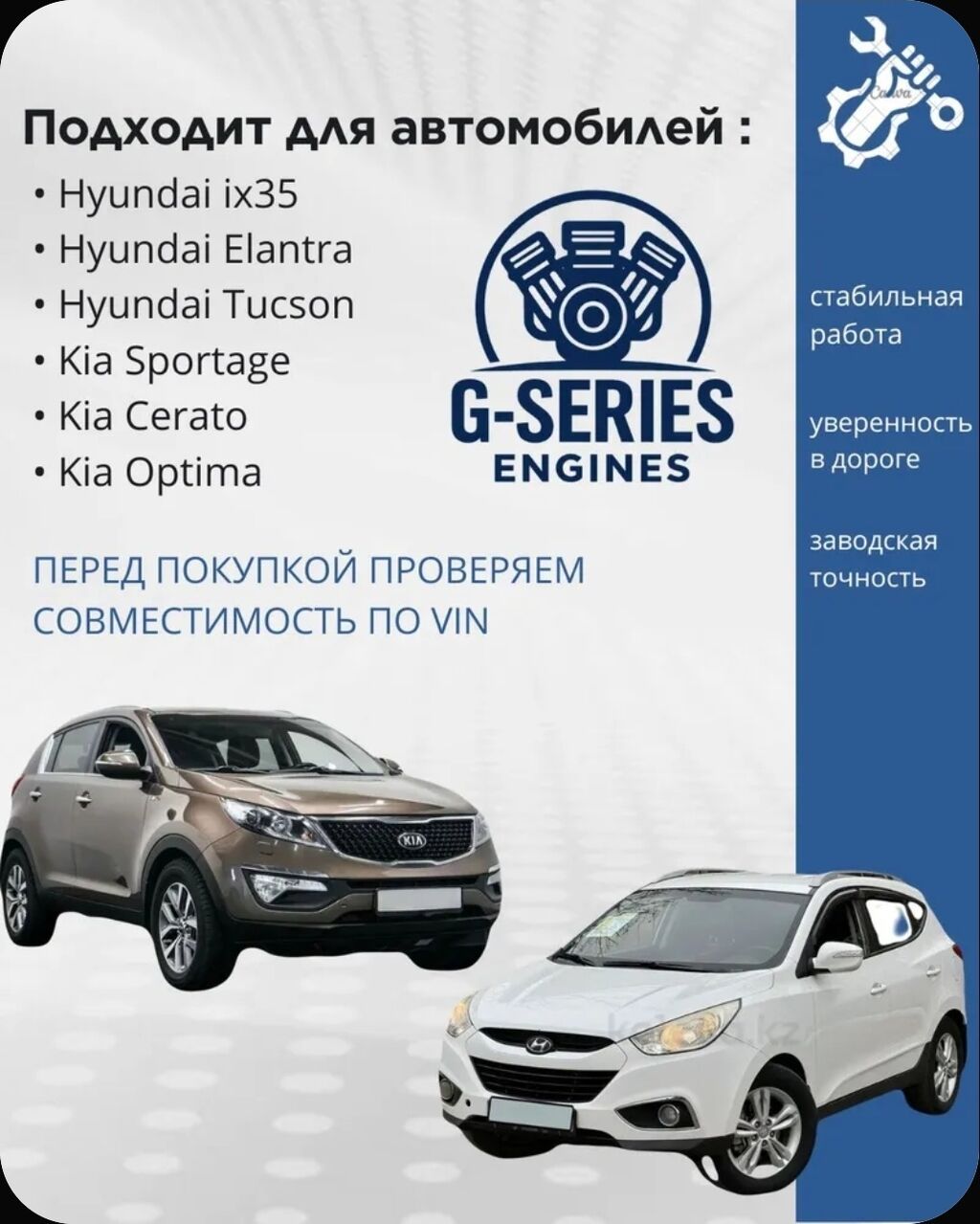 Новый двигатель G4NA (2.0) Характеристики: - Рабочий объём: 1999 куб: фото 2