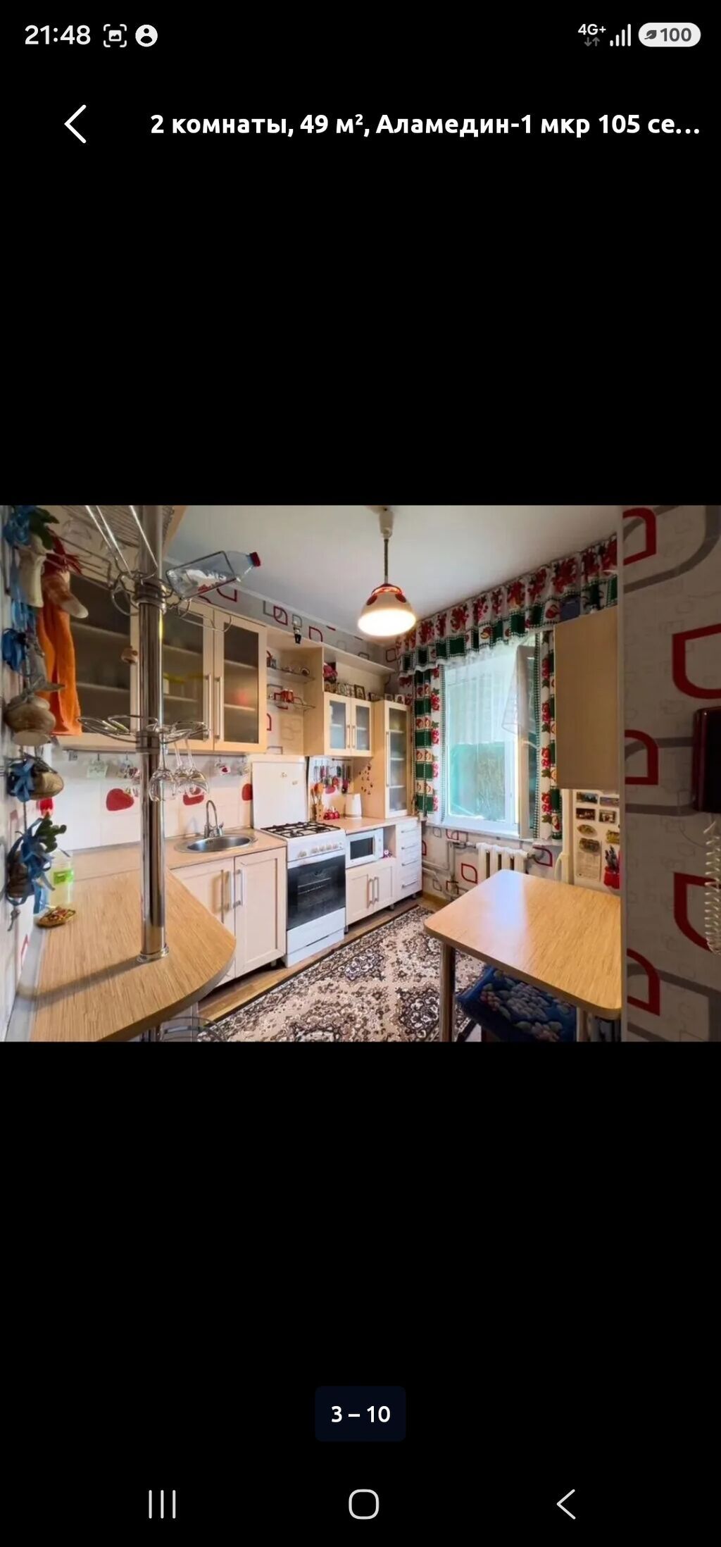 2 комнаты, 49 м², Аламедин-1 мкр 105 серия, 5 этаж: фото 4