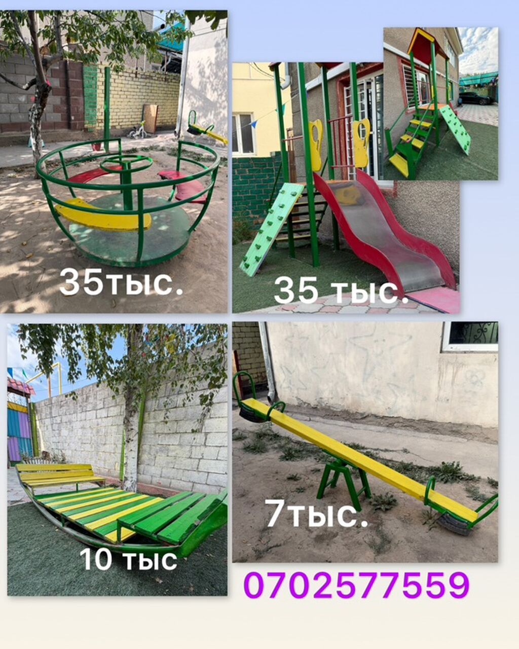 Продаётся оборудование и мебель для детского сада/игрового центра: -: фото 2