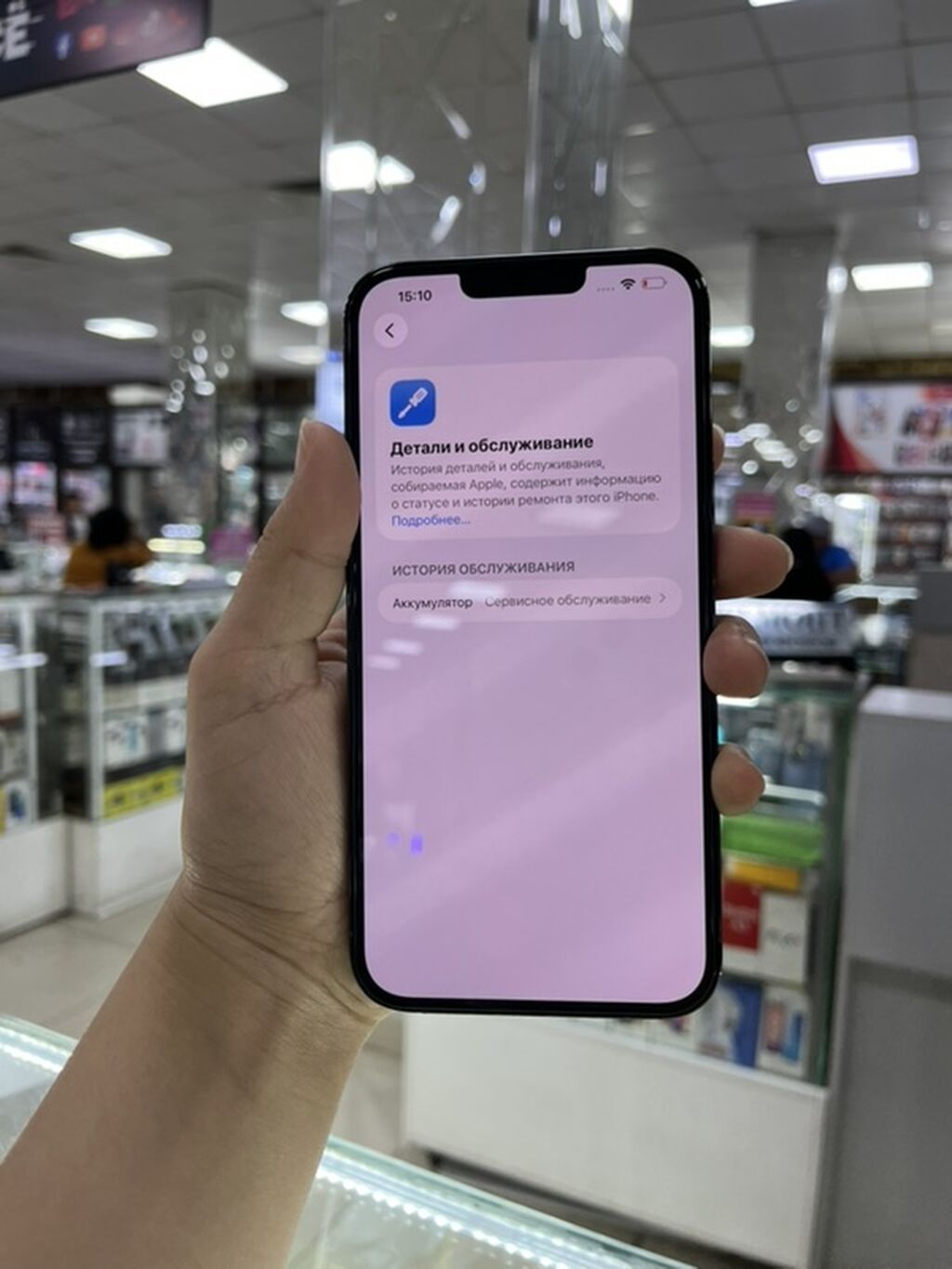 IPhone 13 Pro Max, 256 ГБ Основные характеристики: - Модель: iPhone: фото 4