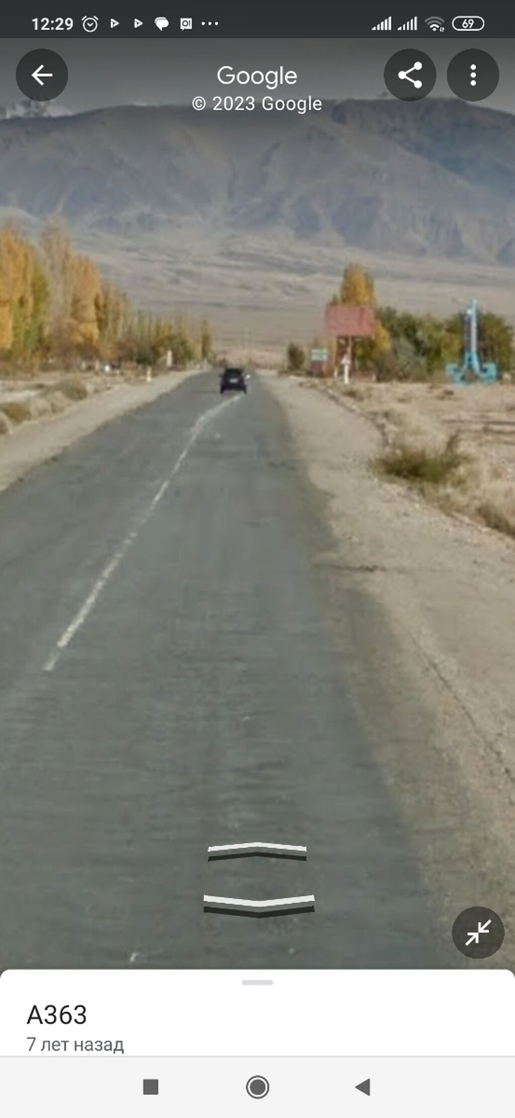 20 соток, Красная книга: фото 4