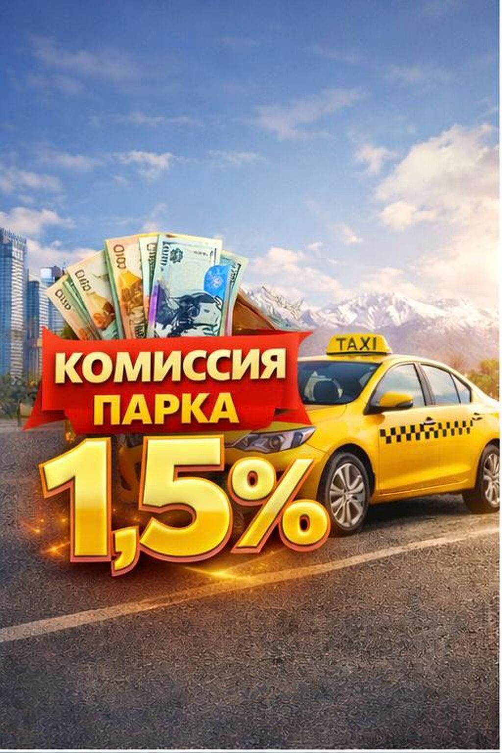 Требуется Велокурьер, Мото курьер, На самокате Гибкий график: фото 2