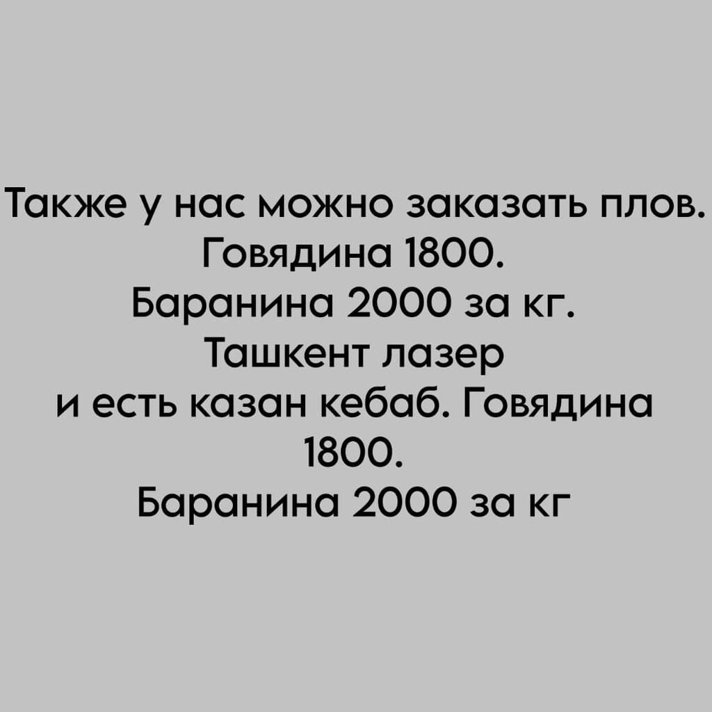 Баня | Комнаты отдыха: фото 4